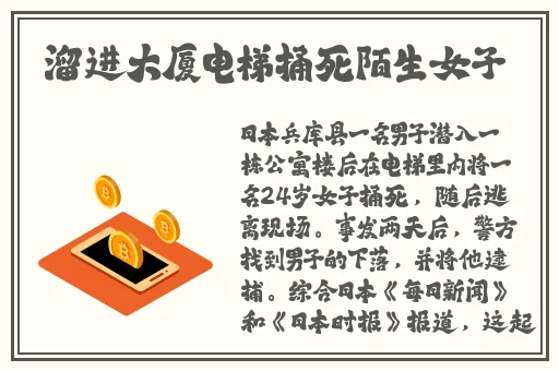 老婆我搞大了**肚子